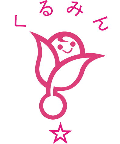 くるみん認定 のロゴ画像