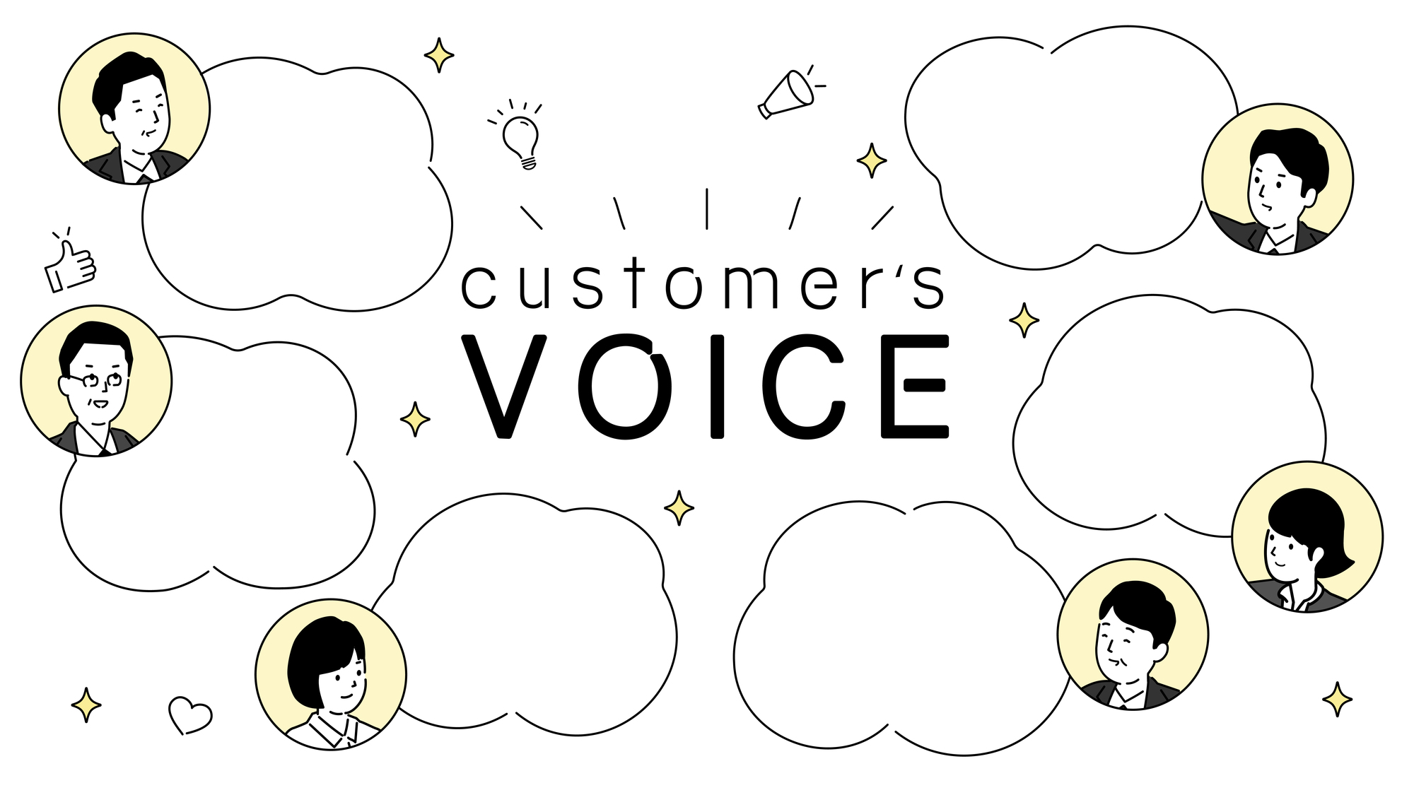 VOC(顧客の声)とは?