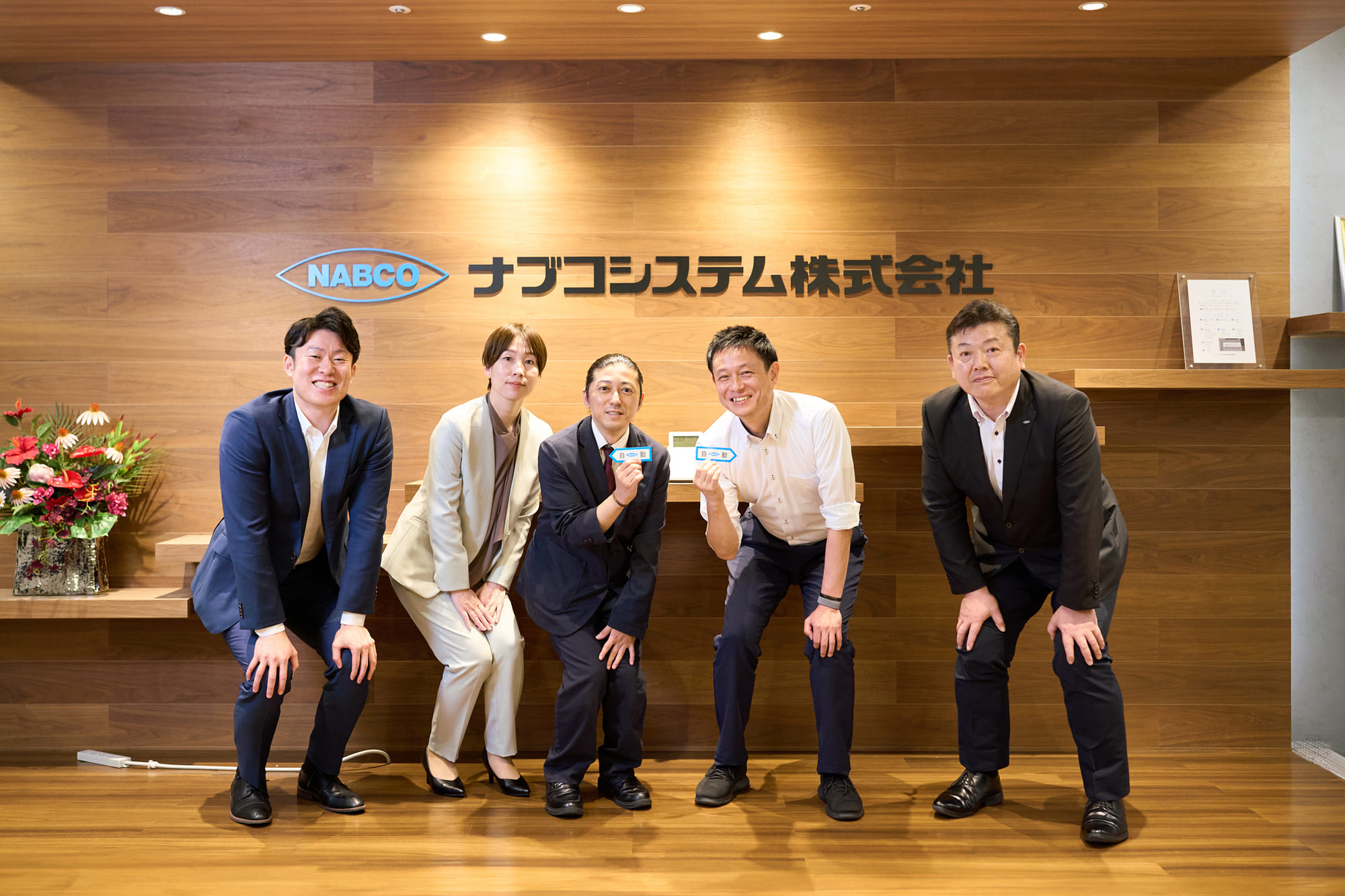 ナブコシステム様とNTTマーケティングアクトProCXの集合写真