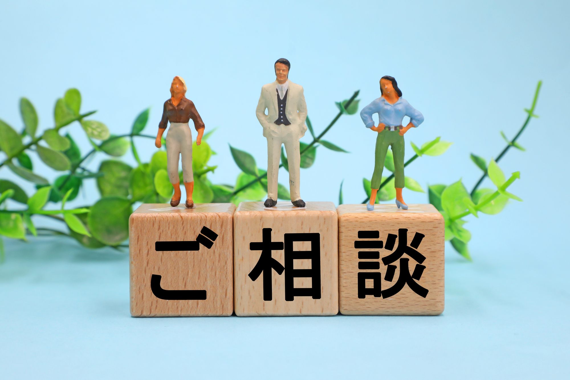 コールセンターコンサル会社の選び方